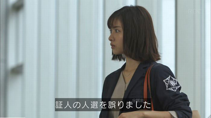 アンナチュラル3話のキャプ228