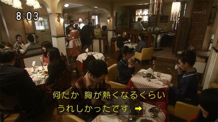 ひよっこ 73話のキャプ26