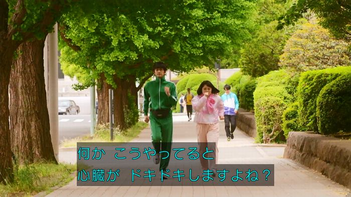 人は見た目が100パーセントのキャプ409