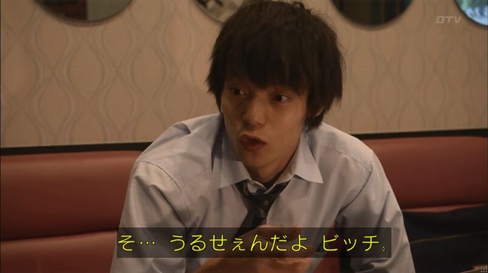僕たちがやりましたのキャプ85