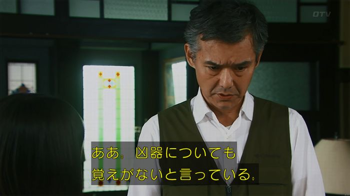 警視庁いきもの係 8話のキャプ252