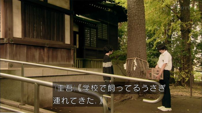 明日の約束のキャプ30