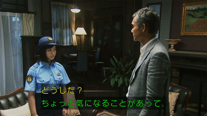 警視庁いきもの係 8話のキャプ759