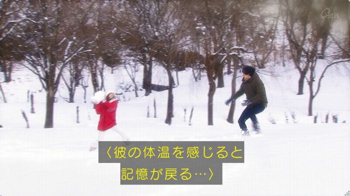 奪い愛 3話のキャプ572