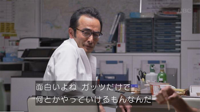 コウノドリ最終回のキャプ411