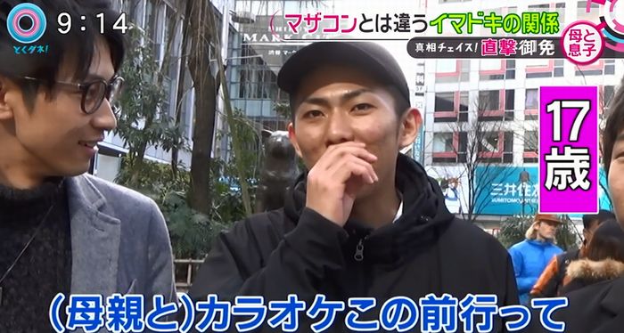 とくダネ!のキャプ5