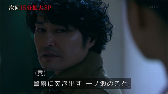 嘘の戦争のキャプ641