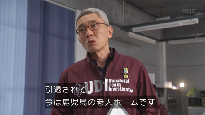 アンナチュラル3話のキャプ38