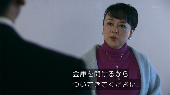 嘘の戦争のキャプ340