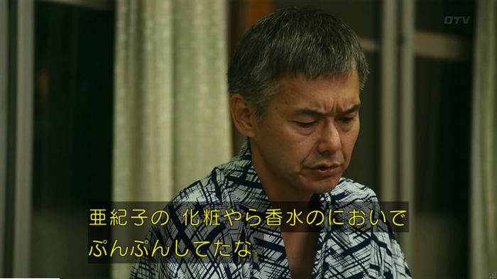 警視庁いきもの係 9話のキャプ459