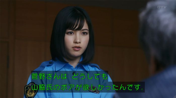 いきもの係 3話のキャプ758