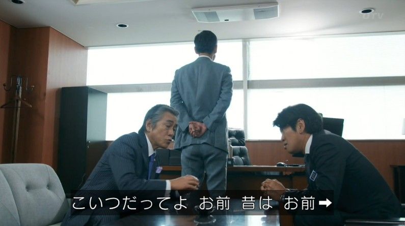 いきもの係 4話のキャプ56