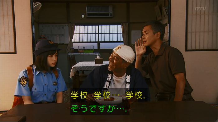 警視庁いきもの係 9話のキャプ270