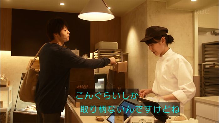 リバース 最終回のキャプ806