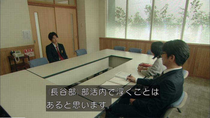 明日の約束のキャプ348