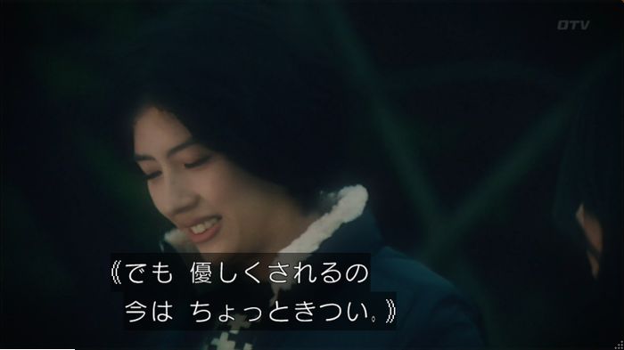 明日の約束のキャプ458