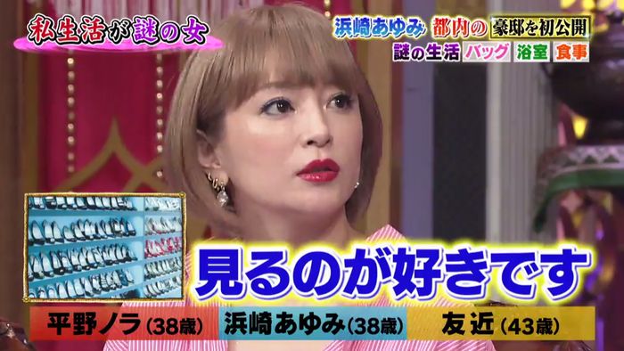 今夜くらべてみましたのキャプ105