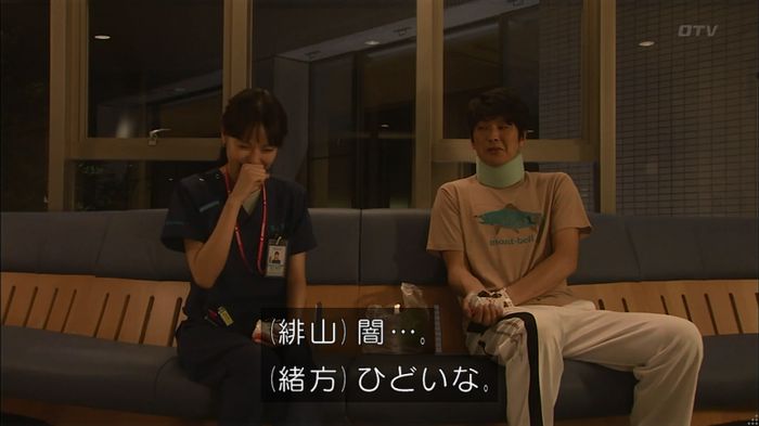 コード・ブルー4話のキャプ636
