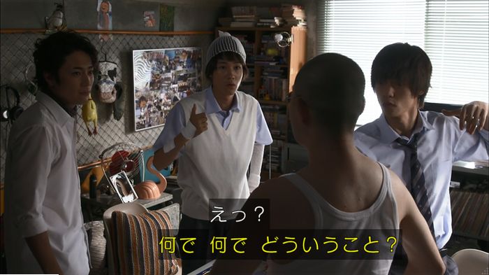 僕たちがやりましたのキャプ198