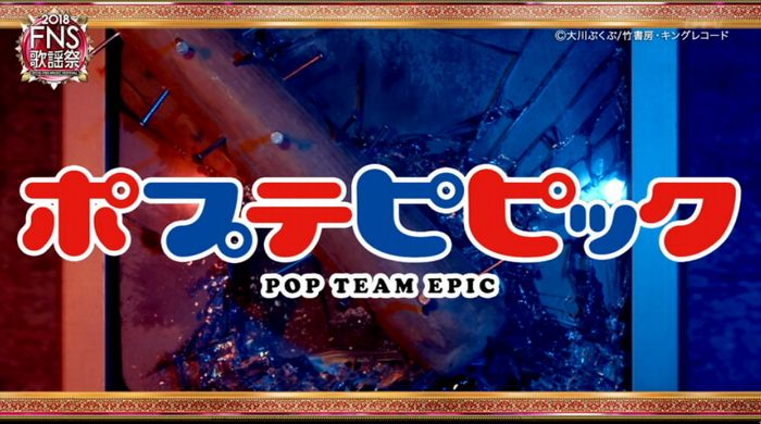 FNS歌謡祭のキャプ2
