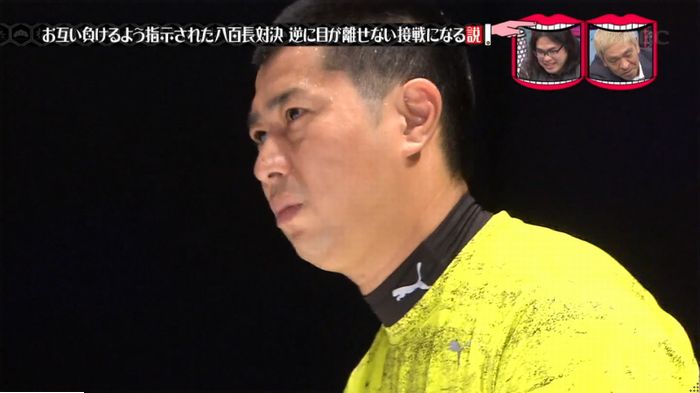 水曜日のダウンタウン 八百長試合のキャプ160