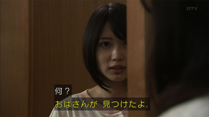 ウツボカズラの夢3話のキャプ140