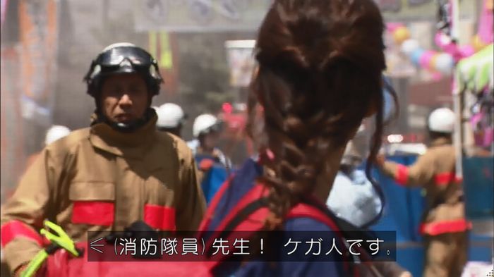 コードブルー 1話のキャプ503