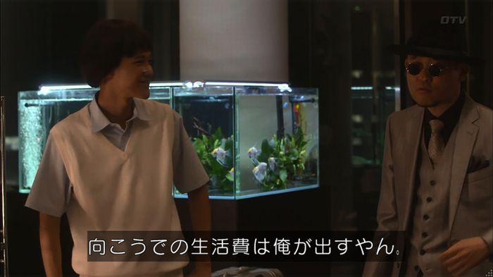 僕たちがやりましたのキャプ582
