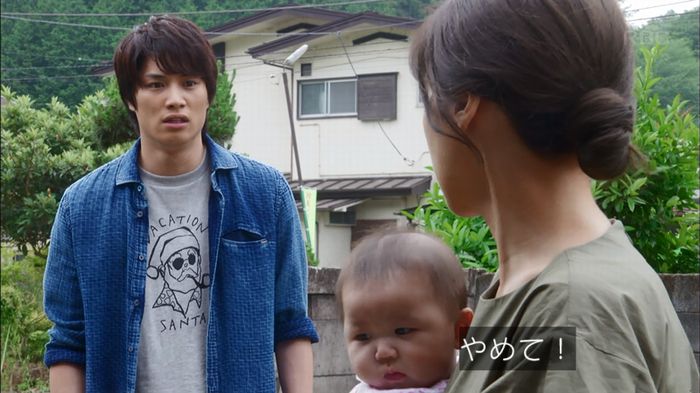 あなたのことはそれほどのキャプ166