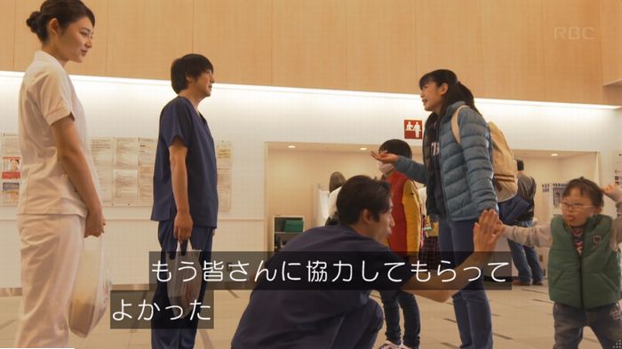 コウノドリ10話のキャプ133