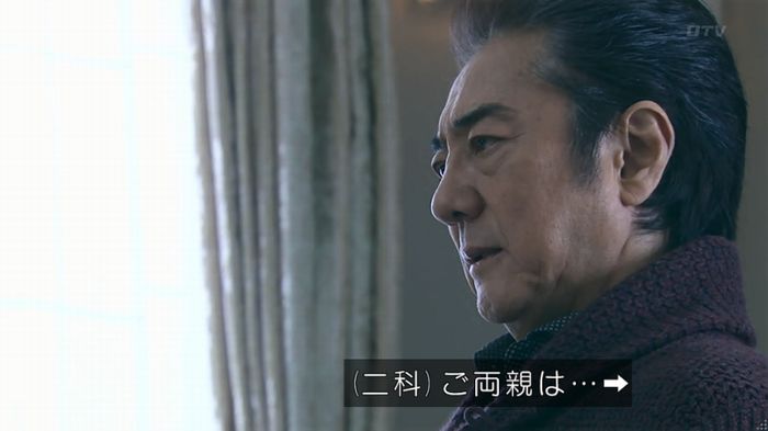 嘘の戦争のキャプ36