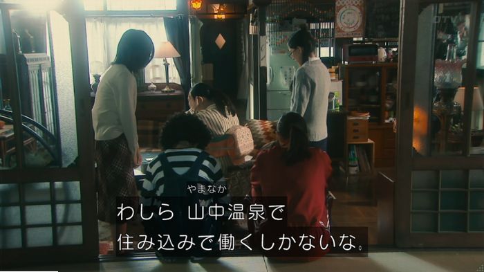海月姫のキャプ45