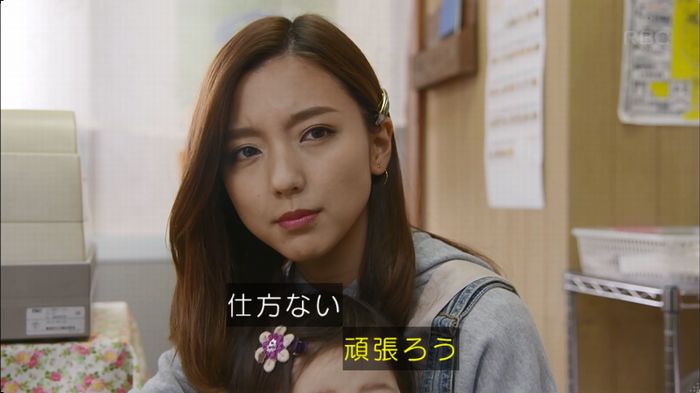 逃げ恥 最終回のキャプ295
