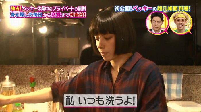 モシモノふたりのキャプ42