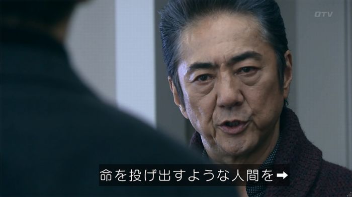 嘘の戦争のキャプ104