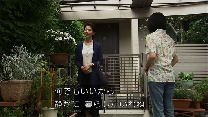 ウツボカズラの夢4話のキャプ445