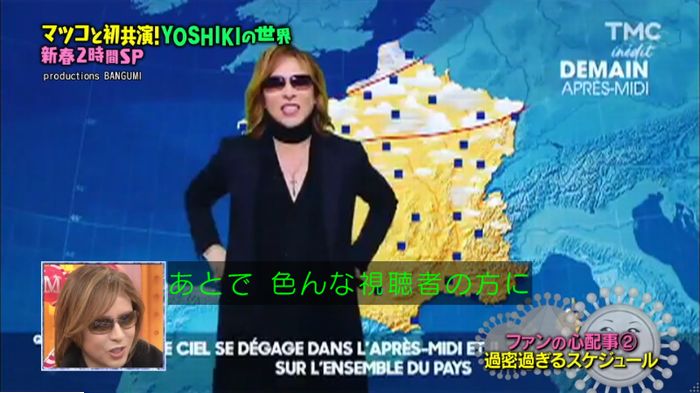 マツコの知らない世界のキャプ287