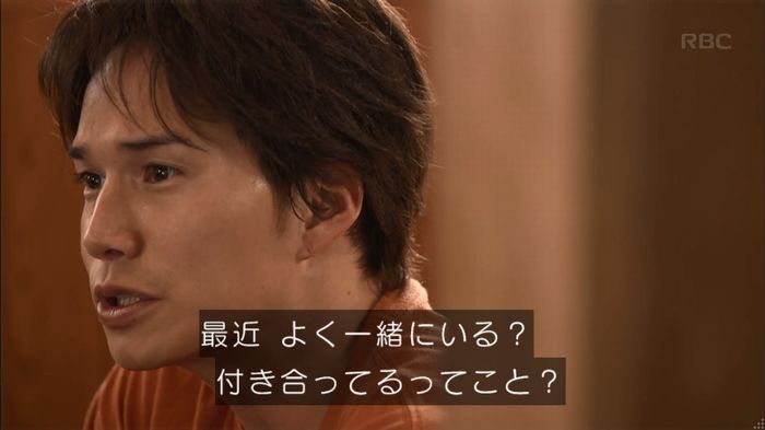 リバース 1話のキャプ893