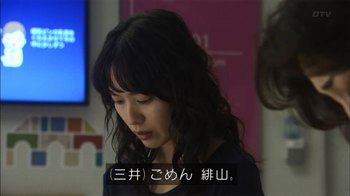 コードブルー 1話のキャプ210