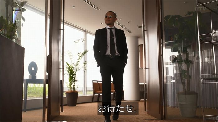 僕たちがやりましたのキャプ289