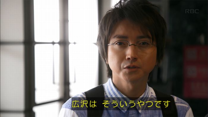 リバース 最終回のキャプ561