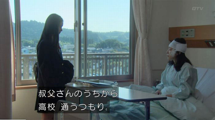 明日の約束のキャプ775