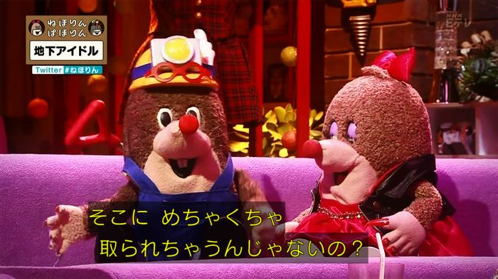 ねほりん 地下アイドル後編のキャプ278