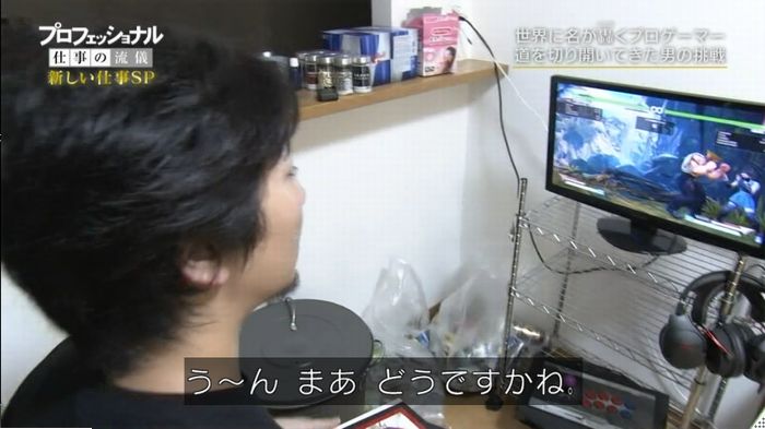 プロフェッショナルのキャプ39