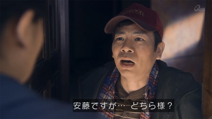 家政夫のミタゾノ 5話のキャプ93