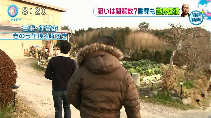 とくダネ!20160106のキャプ68