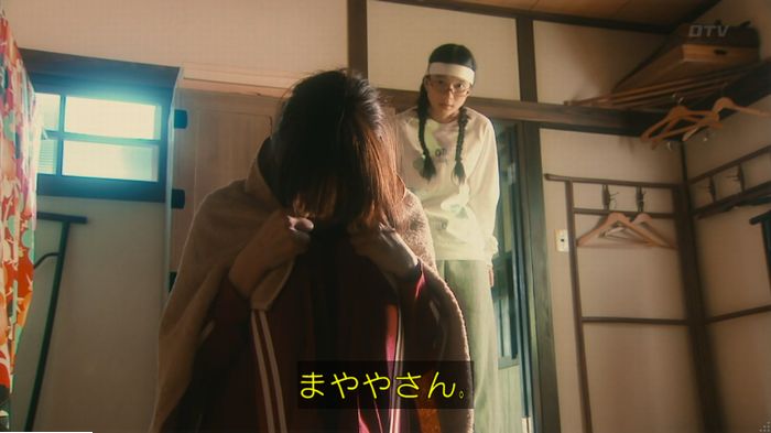海月姫のキャプ447