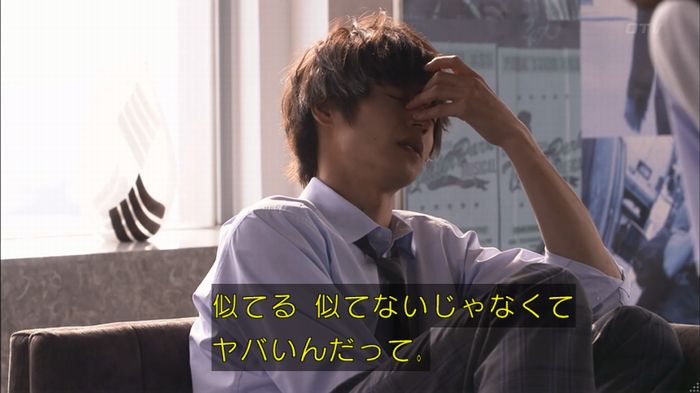 僕たちがやりましたのキャプ389