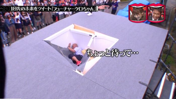 水曜日のダウンタウンのキャプ223