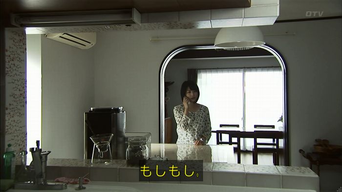 ウツボカズラの夢1話のキャプ182